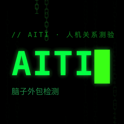 AITI